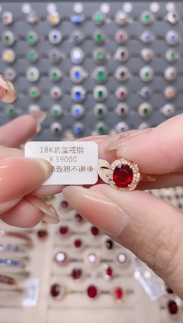 碧玺戒指18K金镶嵌碧玺1