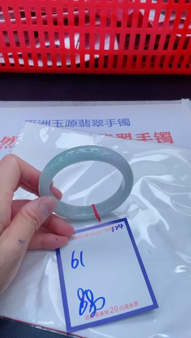 未镶嵌手镯翡翠11111111