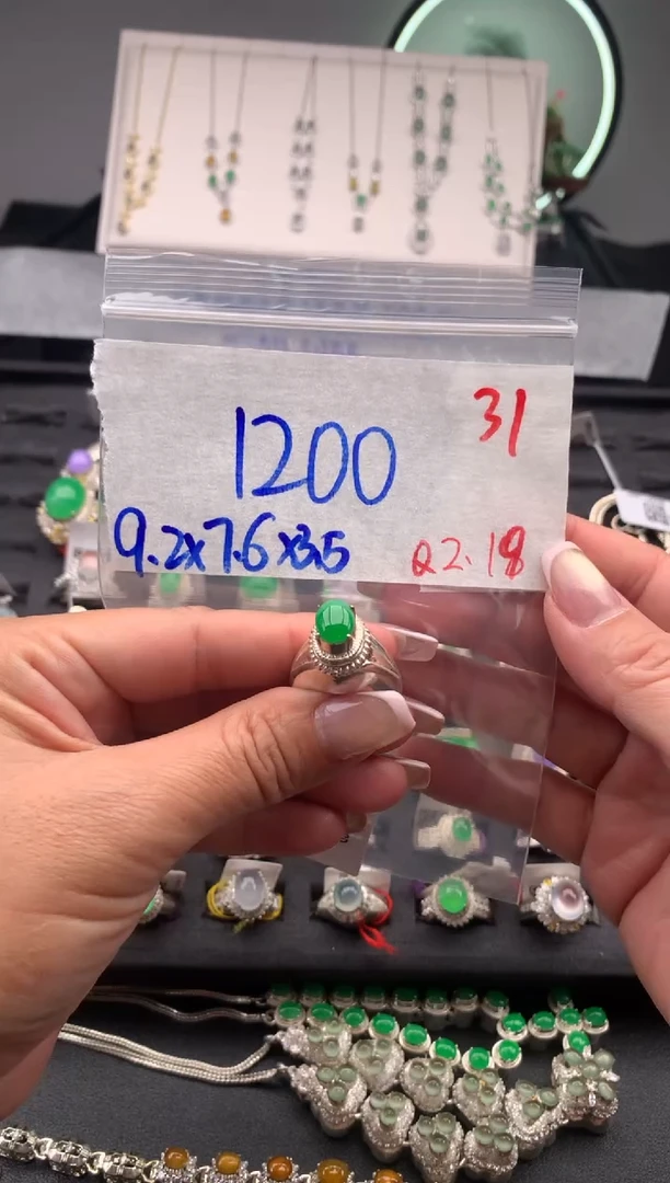 【闪购商品】定制翡翠未镶嵌毛货需精细抛光拍一发一