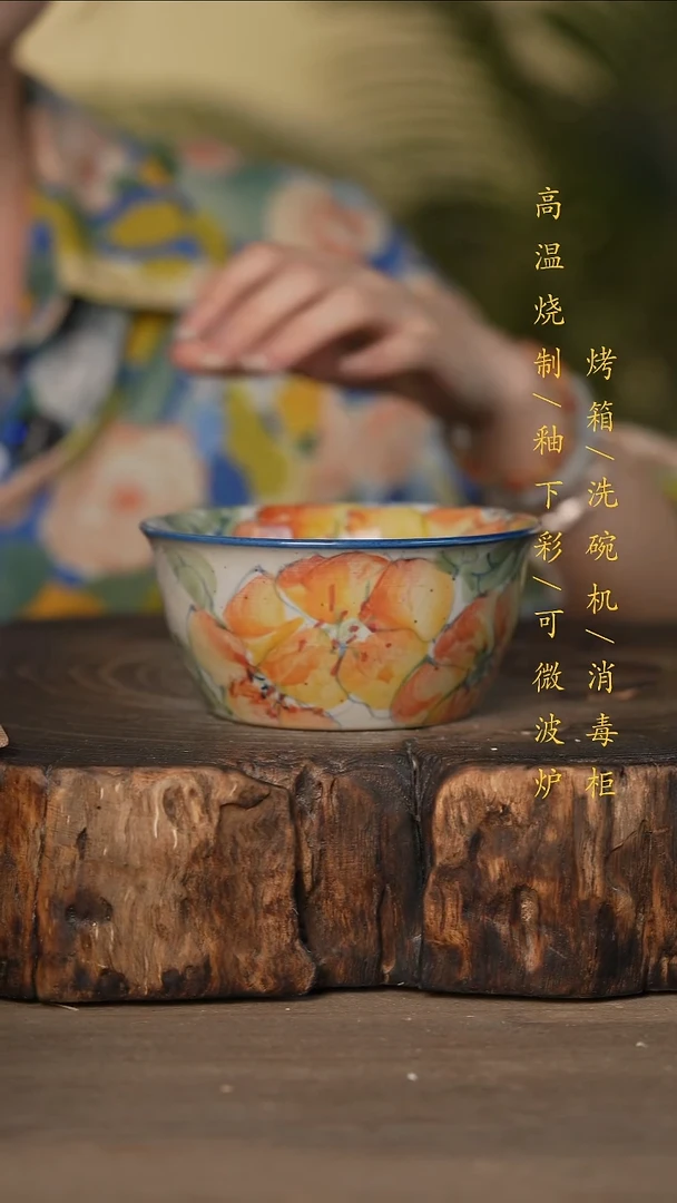 瓷片景德镇高温釉下彩可微波烤箱洗碗机
