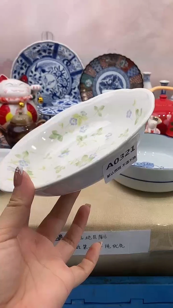 左*新号开播，全场放漏，下单满20包邮。