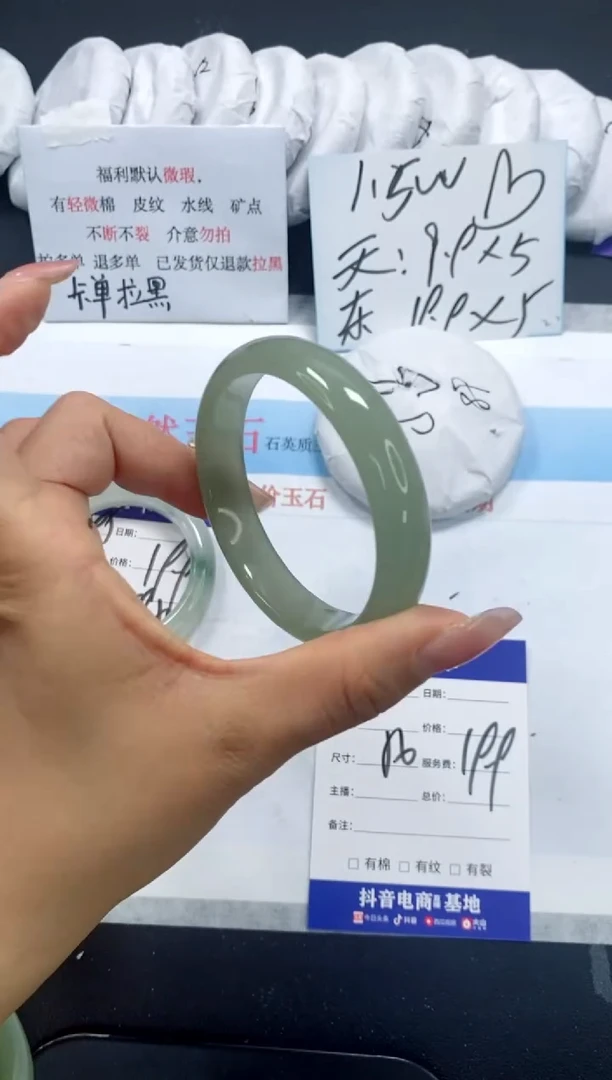 未镶嵌手镯石英质玉146-56