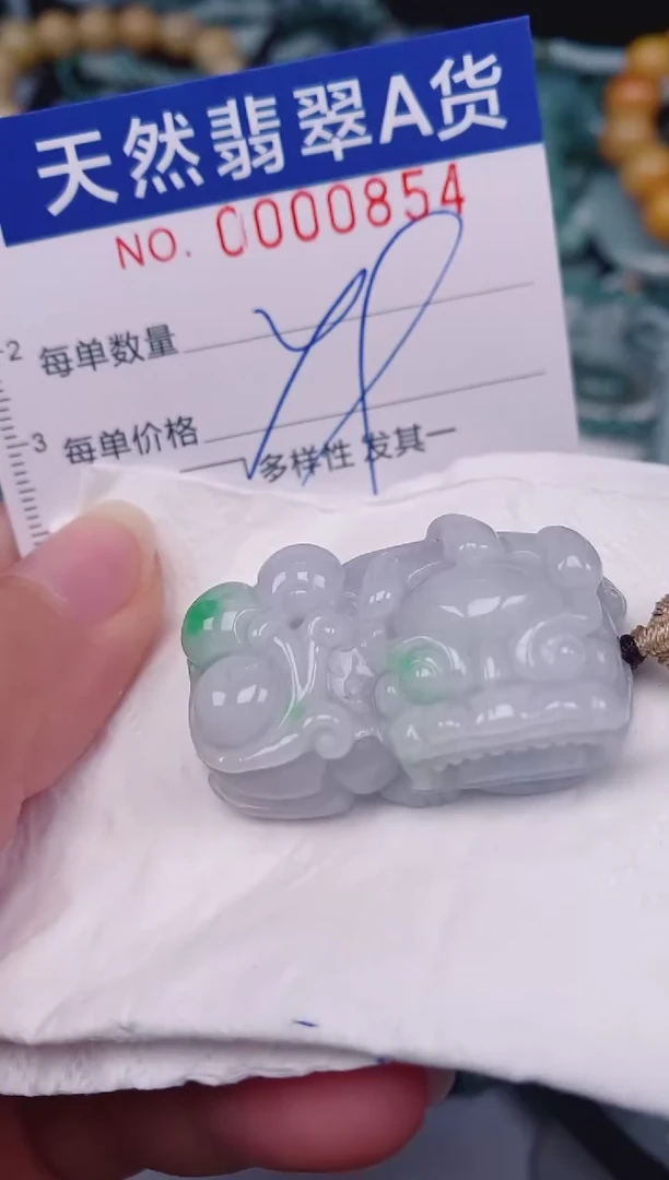颈饰未镶嵌翡翠00000854