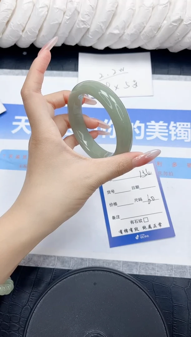 未镶嵌手镯石英质玉154-60