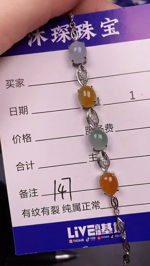 银S925镶嵌戒指翡翠1470