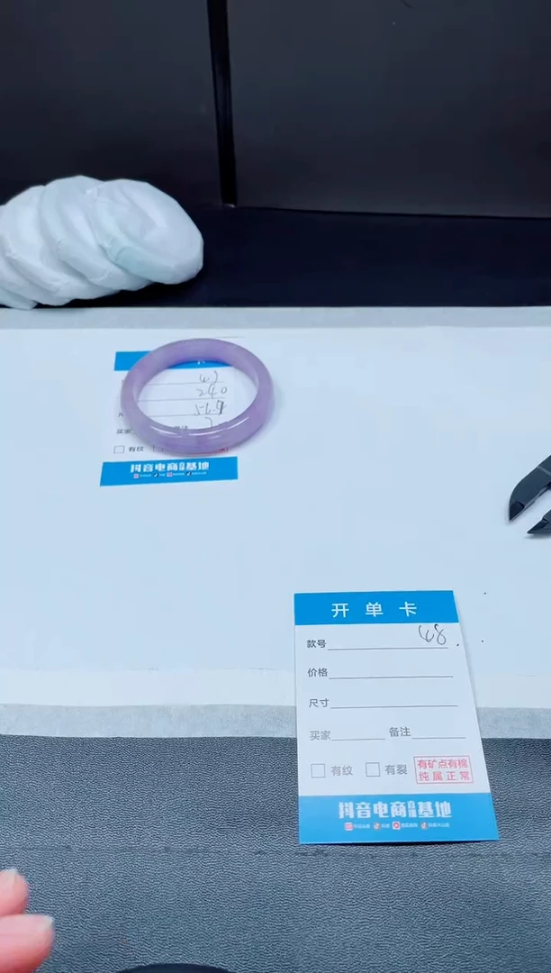 非金属无所见即所得48-57