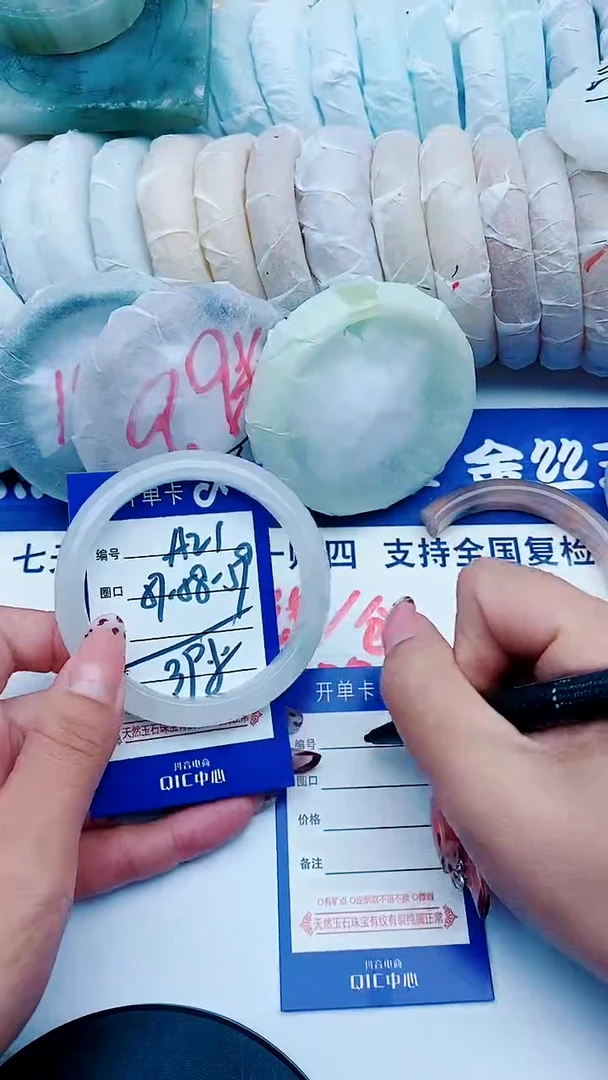 未镶嵌手镯石英质玉A21+57-58