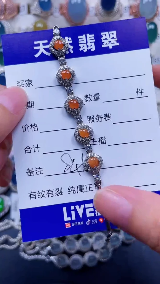 银S925镶嵌手链翡翠846