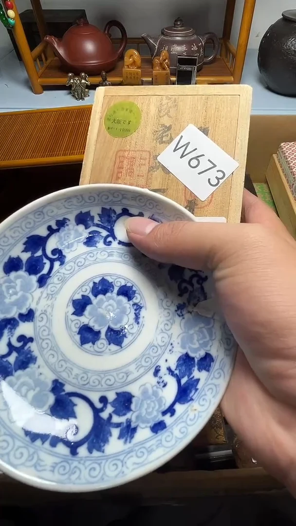 茶宠善**鱼瓷器瓷器瓷器瓷器瓷器微瑕