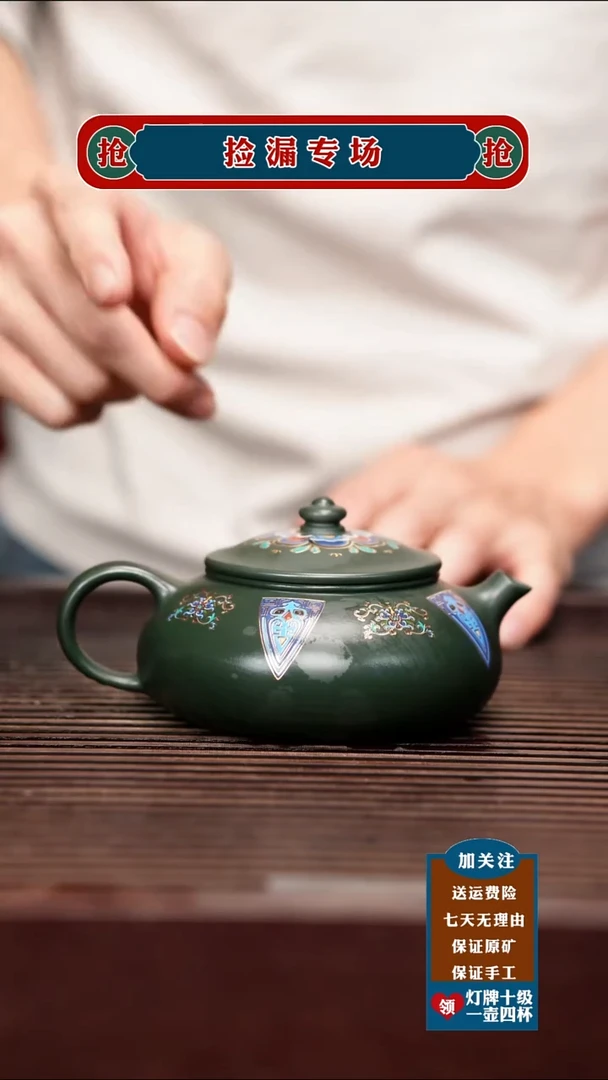 茶杯紫砂宜兴原矿紫砂茶具