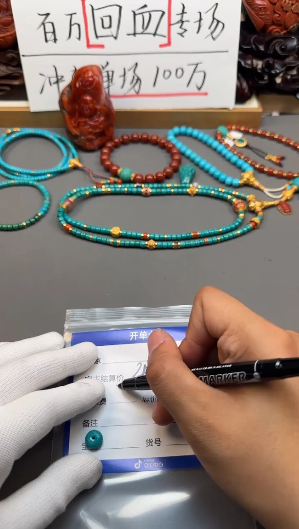 【闪购商品】绿松石配饰配饰未镶嵌配饰配饰