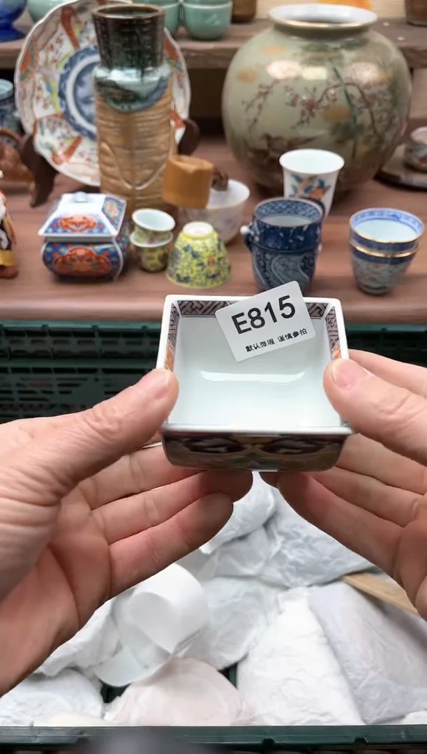 【闪购商品】瓷片815