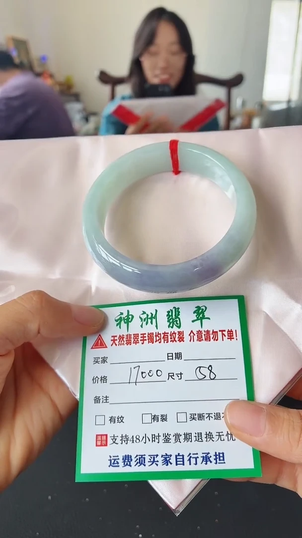 未镶嵌手镯翡翠翡翠手镯59