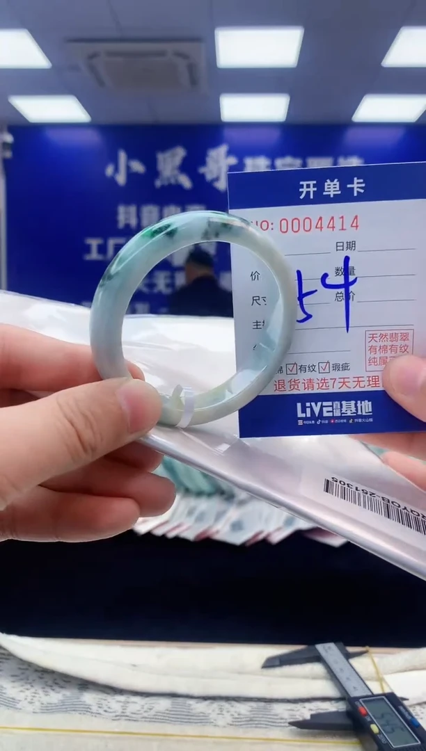 【闪购商品】翡翠手镯未镶嵌翡翠天然A货手镯