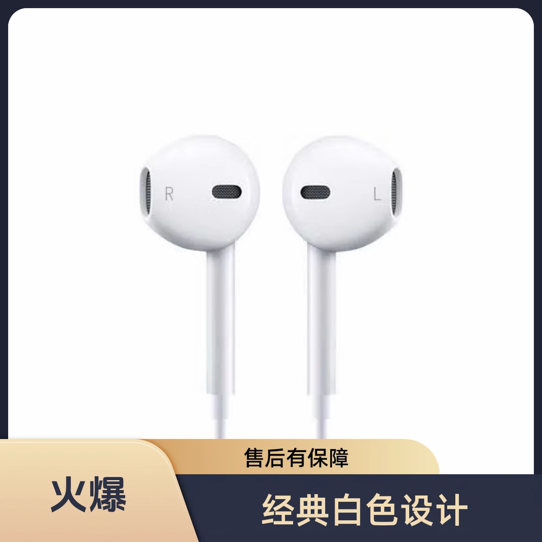 JOWAY乔威有线半入耳耳机圆孔3.5mm音量键适用华为小米 白色