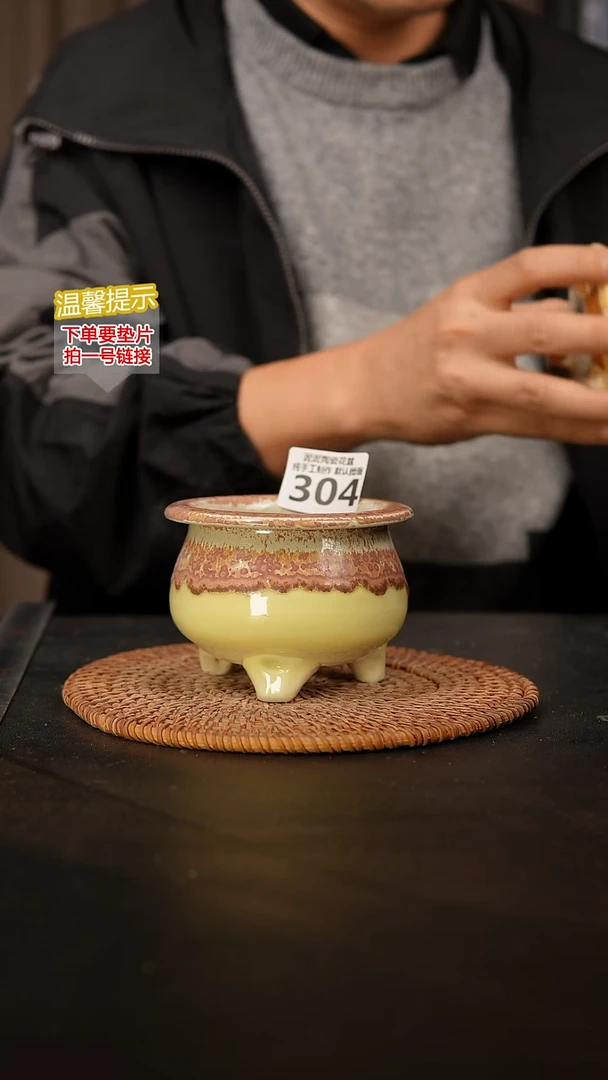瓷片304 内口径约 7 外高约7