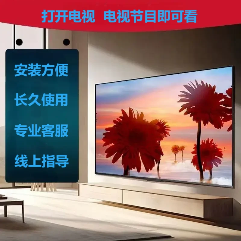 智能电视机专用安装包一体直播店播超清纯净版播放器