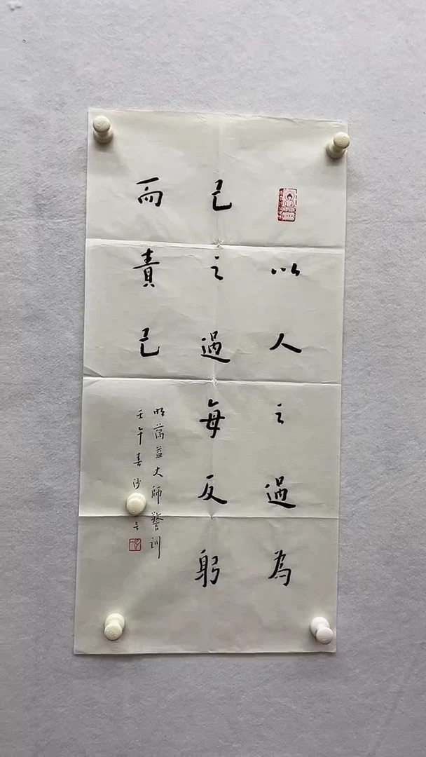 书法绘画书法绘画