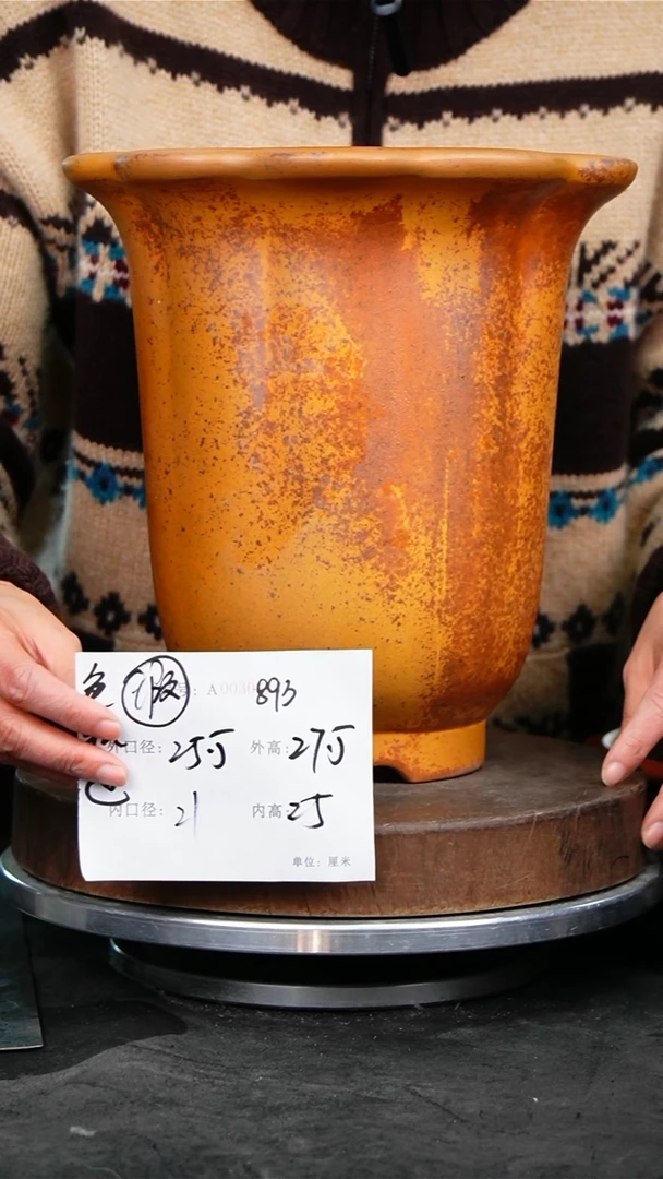 紫砂花盆紫砂花盆893瑕