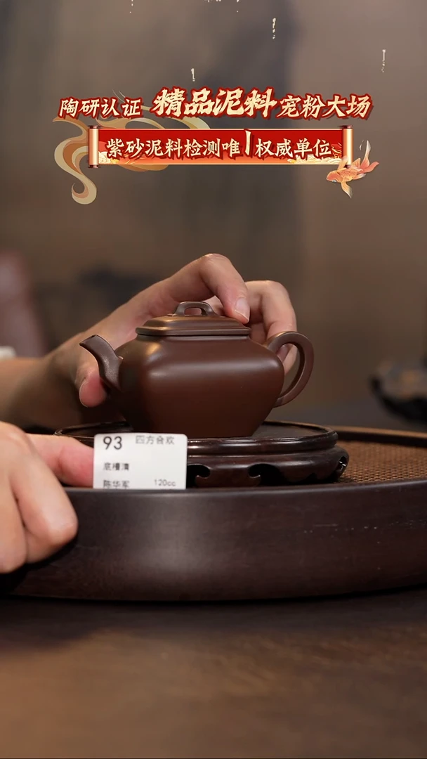 四方合欢-底槽清-120cc