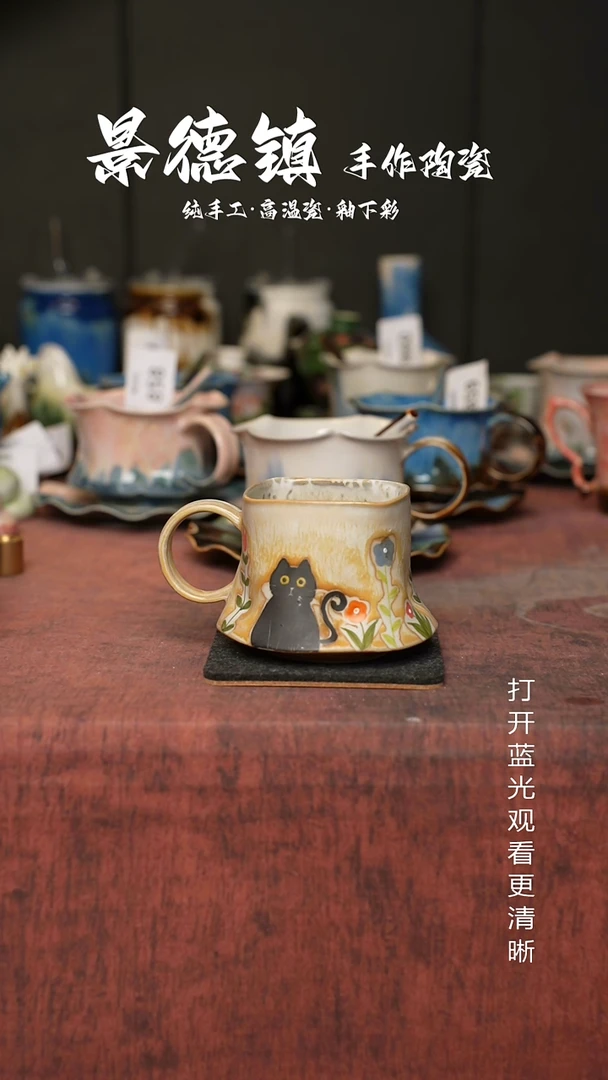 原创景德镇手工高温陶瓷907