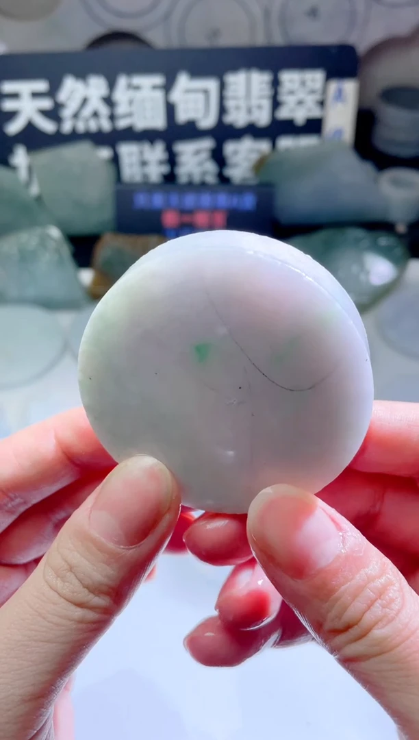 颈饰未镶嵌翡翠510