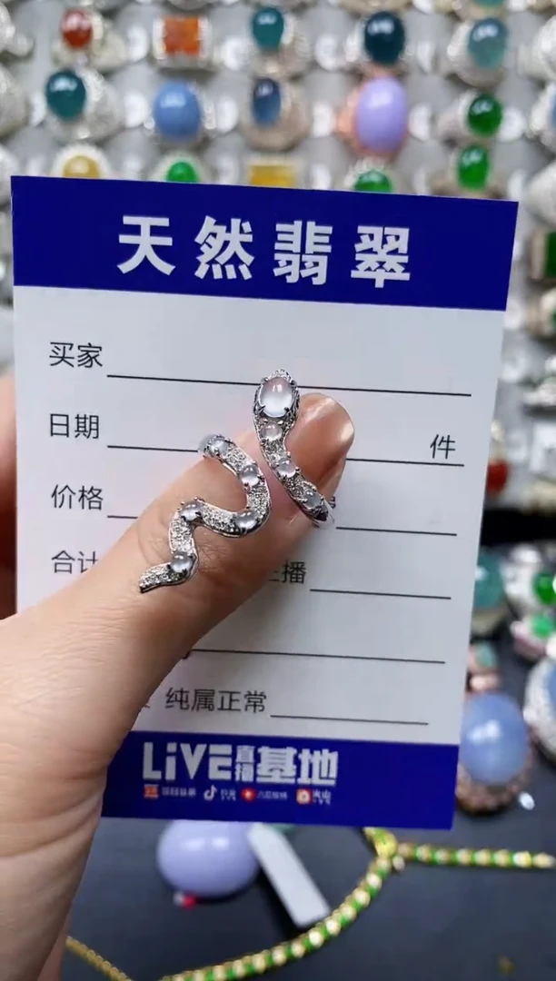 【闪购商品】翡翠戒指银S925镶嵌0546