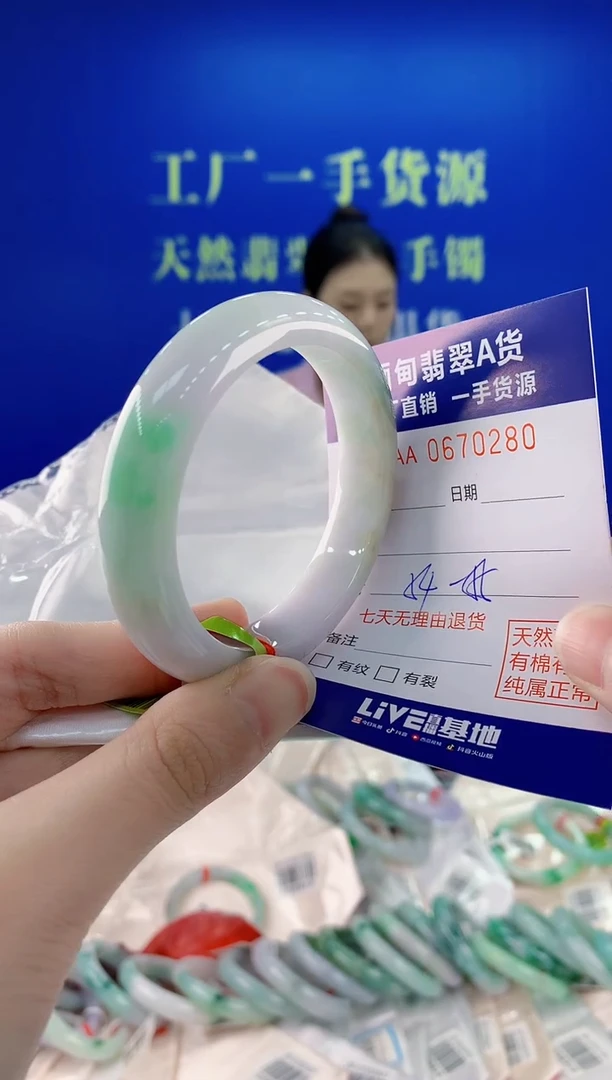 未镶嵌手镯翡翠80