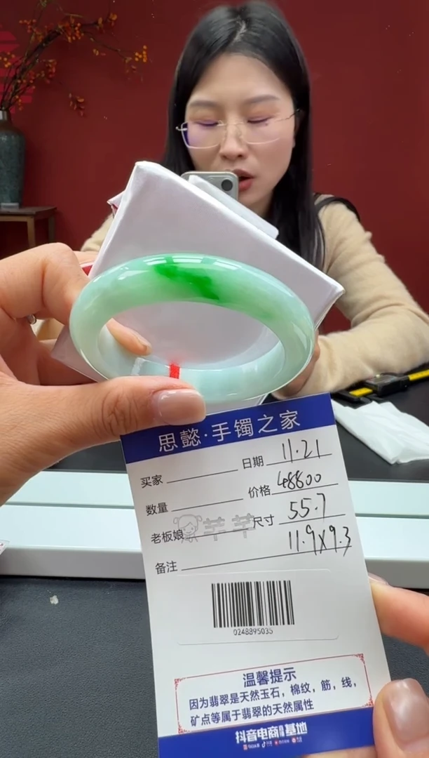 未镶嵌手镯翡翠翡翠手镯
