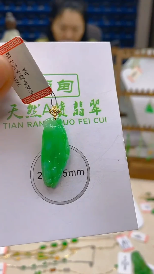 颈饰18K金镶嵌翡翠新号开播 全场乱卖