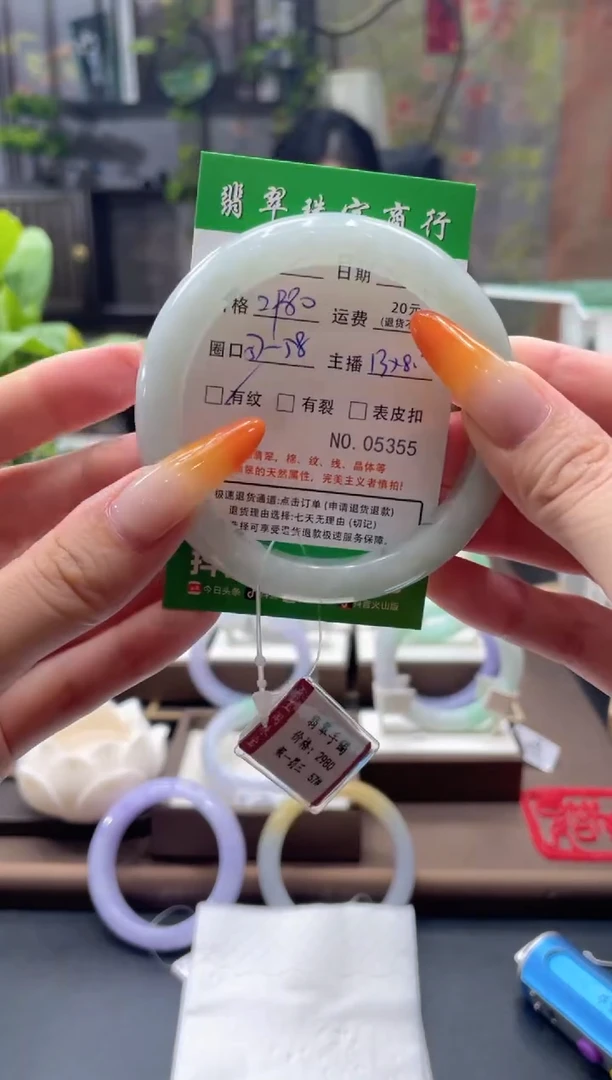 未镶嵌手镯翡翠05355***