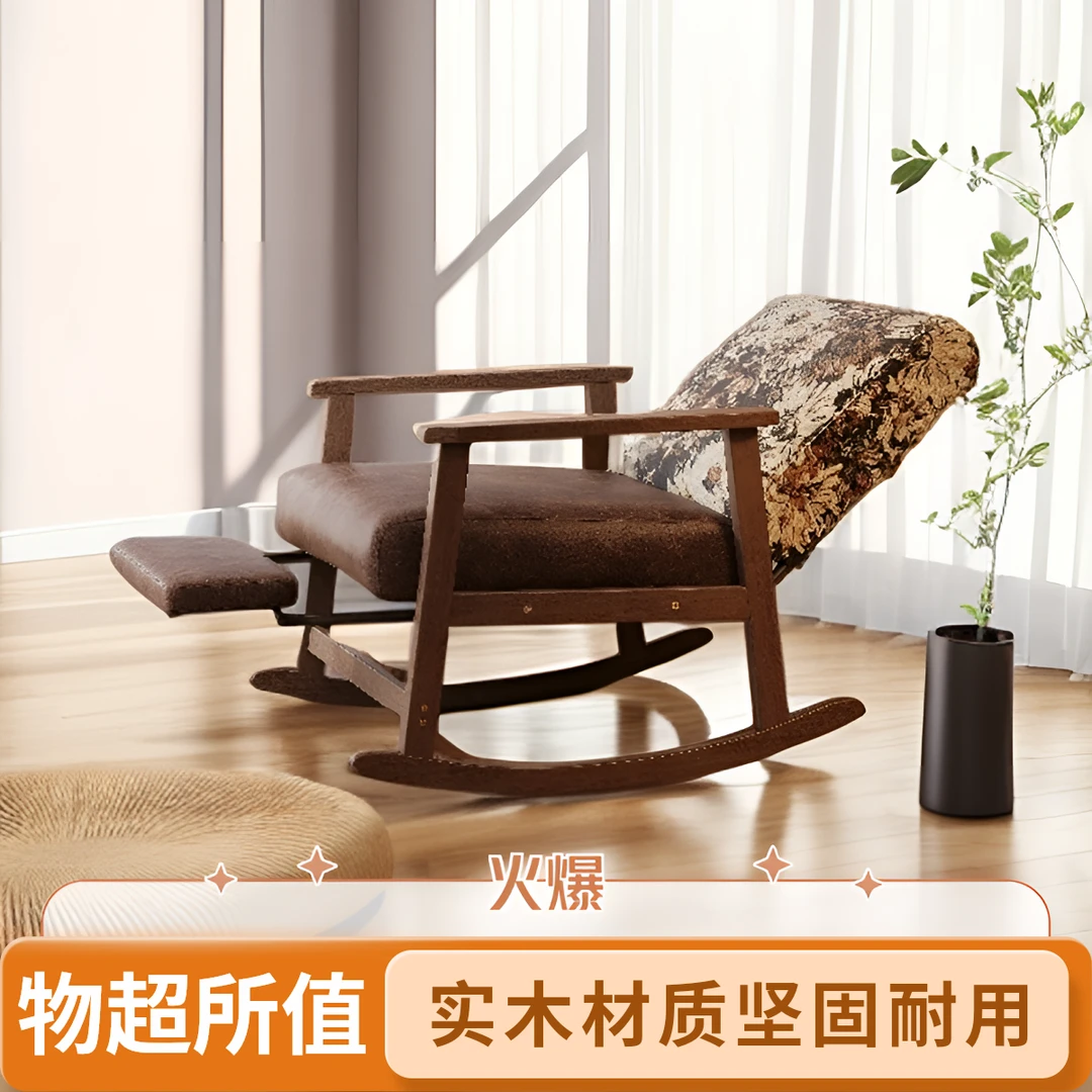 沙发椅家用摇椅伸缩式实木摇椅懒人可躺休闲椅椅客厅阳台午休椅