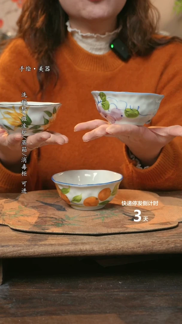 【闪购商品】碗福利1只  高温釉下彩手工手绘