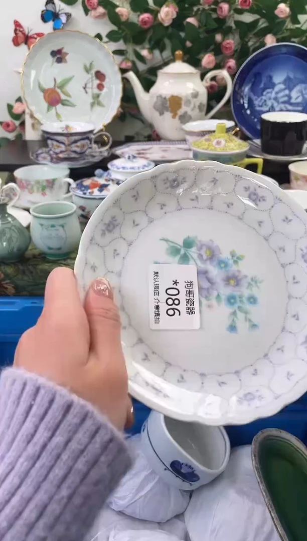 【闪购商品】瓷片86海外中古回流瓷器 默认瑕疵慎拍