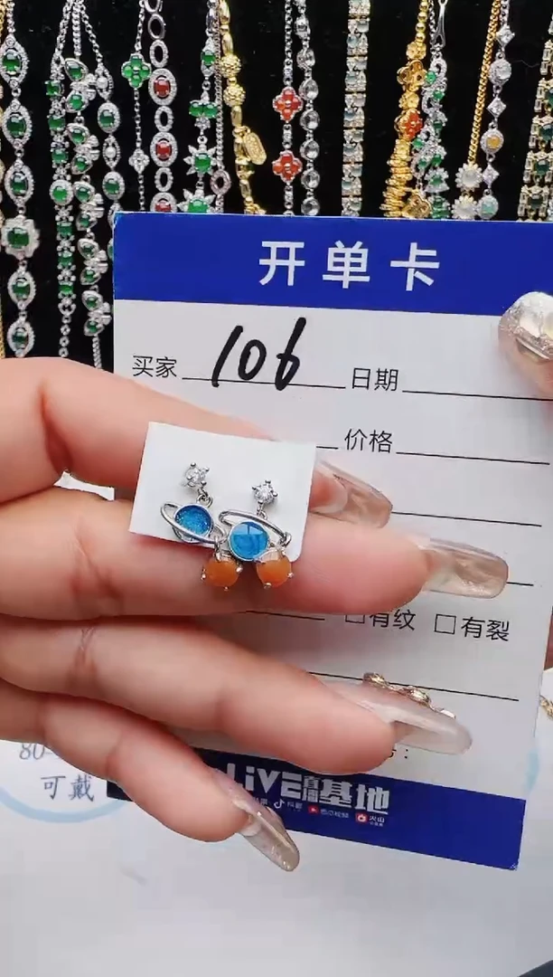 【闪购商品】翡翠戒指银S925镶嵌红星翡翠