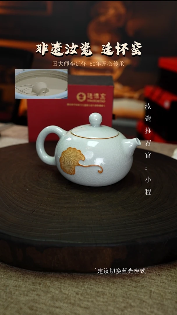 廷怀窑国大师月白釉西施壶纯手工支钉烧