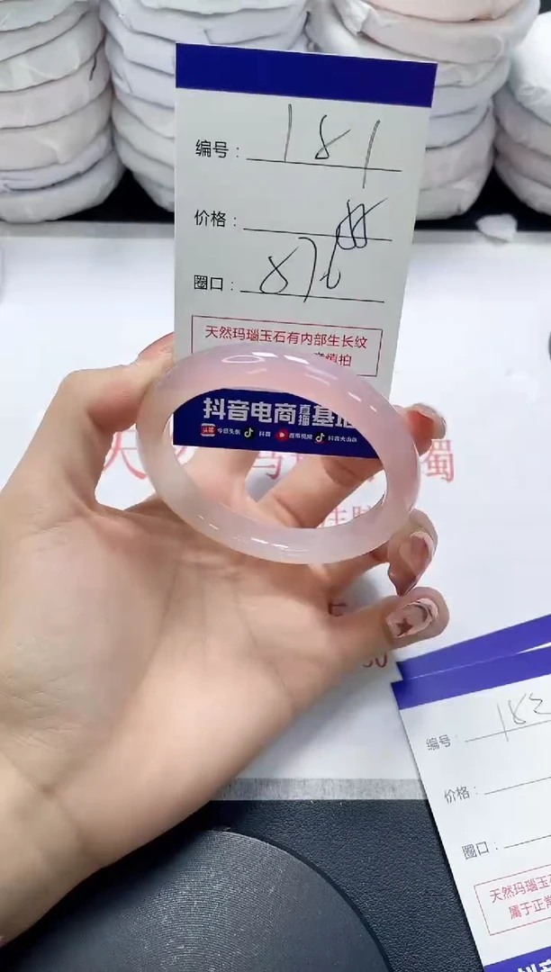 未镶嵌手镯玛瑙/玉髓181