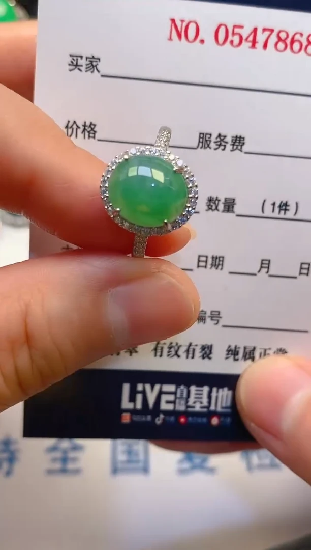 【闪购商品】翡翠耳饰银S925镶嵌天然A货翡翠1