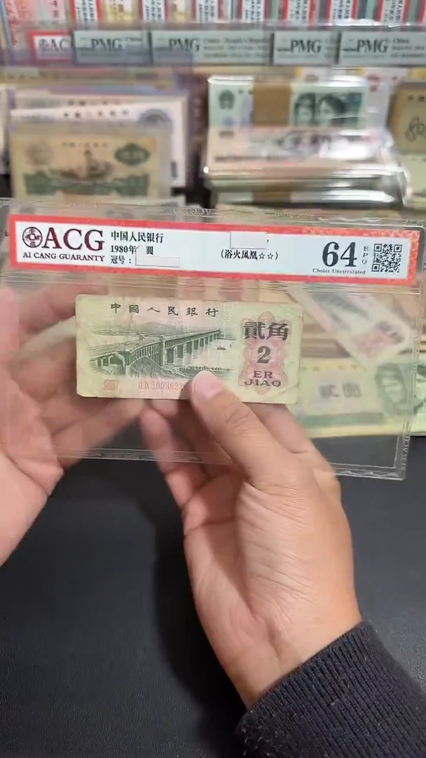 退市 原票小伟链接 好品5张