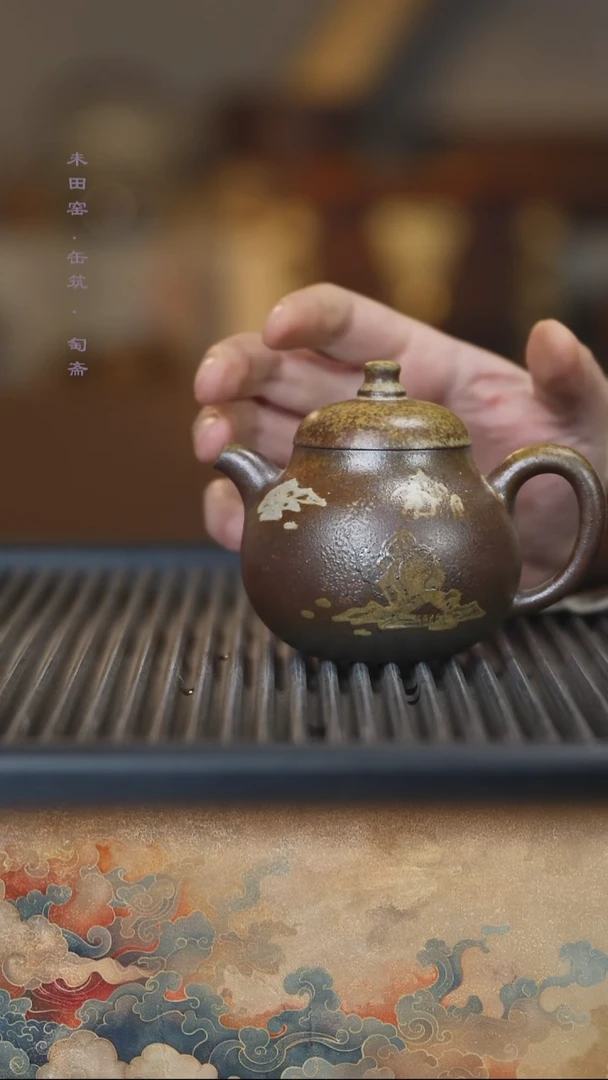 茶壶紫砂柴烧琥珀烧天青宫廷山水乳鼎200cc