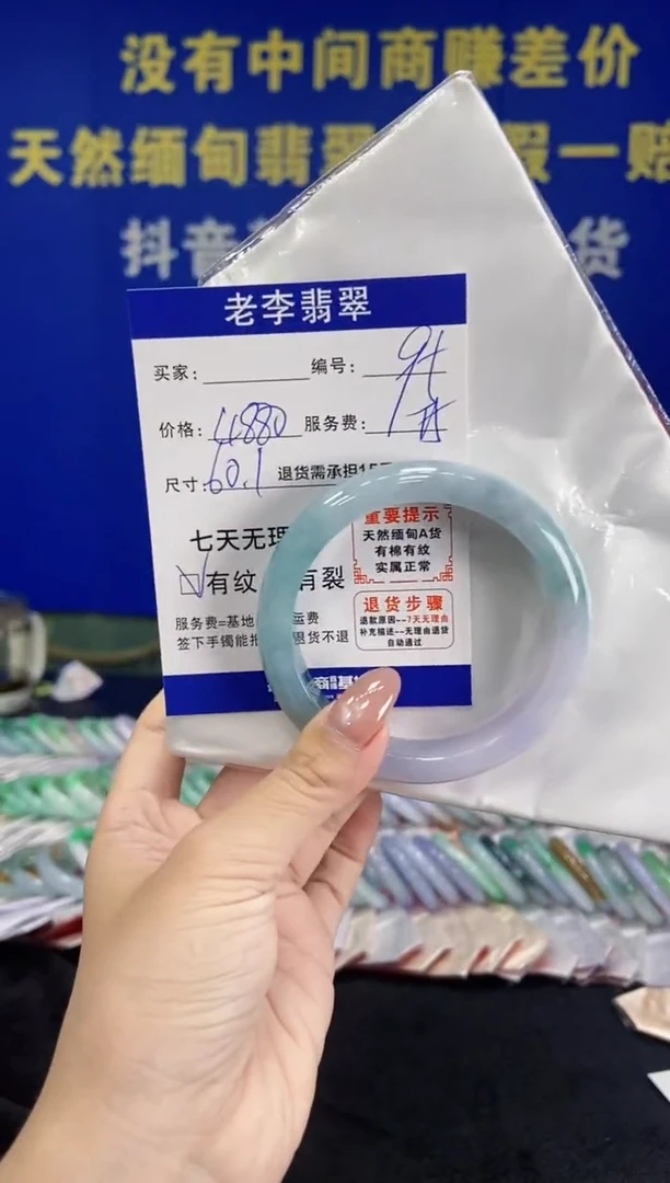 未镶嵌手镯翡翠翡翠手镯单样发一95
