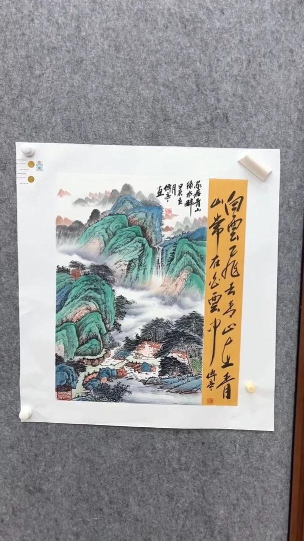 【闪购商品】国画张传亭书画作品青山