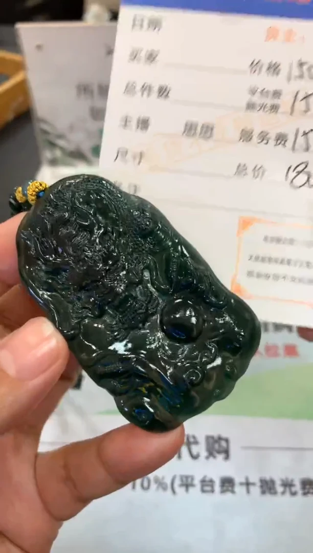 未镶嵌定制翡翠毛货不退不换-多样性发货