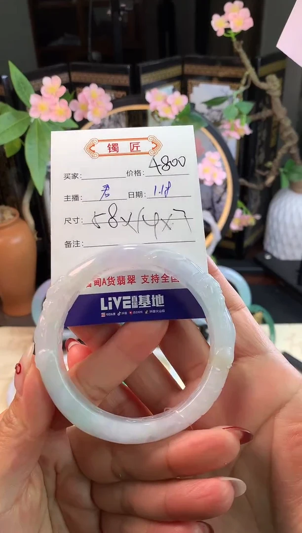 【闪购商品】翡翠手镯未镶嵌1 翡翠手镯 58