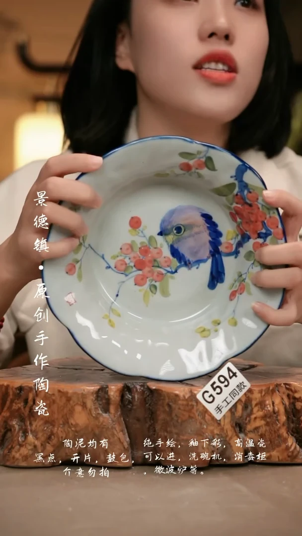 其他G594新十二器瓷器