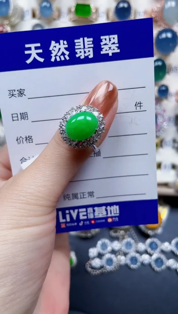 银S925镶嵌戒指翡翠57