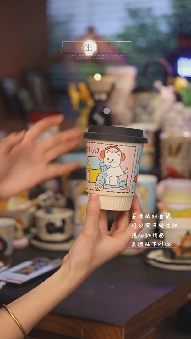【闪购商品】景德镇可爱设计师款陶瓷