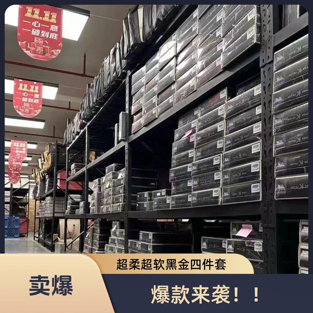 小杨家爆款！自用！【蒂岚-灰】SLU-高精密色织高端黑金双礼盒系列