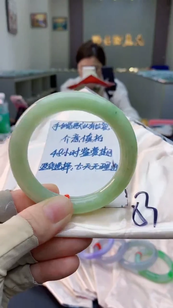 未镶嵌手镯翡翠1020600855