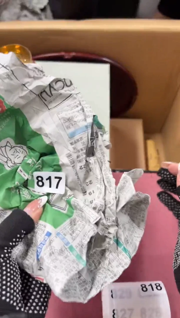 瓷片点****学817中古商品谨慎参拍